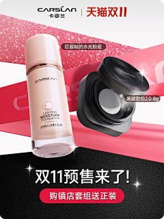 FUFUFU/采集到电商/详情页/主图