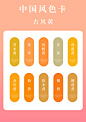 色卡-9