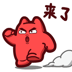 秋天枫红成叶采集到表情包GIF