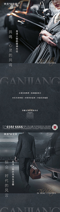 EddieGB采集到圈层