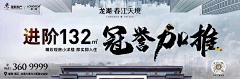 吃维C也感冒采集到龙湖