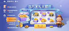 i闪闪的红星采集到赛跑