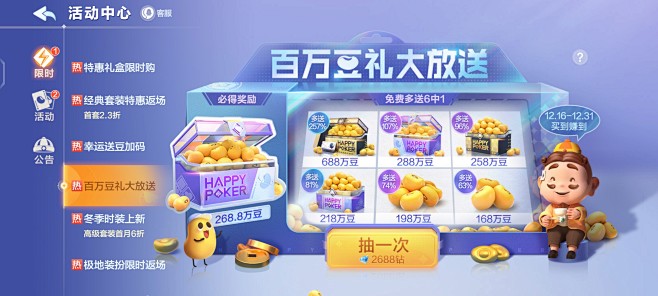 Screenshot_20231224_...