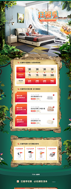 是你白蜻蜓的晨光啊~采集到首页