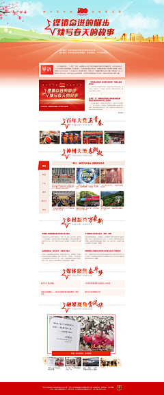 J3iih52O采集到专题