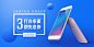 白条首页 - 京东金融旗下的“先消费，后付款”的支付方式