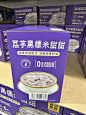 山姆满记新品～ - 小红书