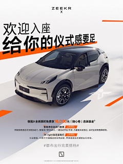 婷ER采集到汽车KV