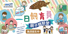 小豆子踏着风火轮采集到待归类采集