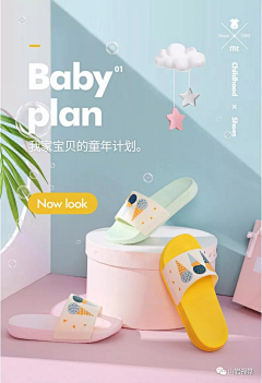 啊哈哈哈233采集到简约-详情