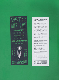 木良MU采集到贴纸卡牌