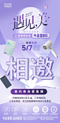 [哇]5️月7日遇见美直播间
幸运女神[冲刺]消费壕礼[冲刺]互动奖励[冲刺]秒杀惊喜等你拿
爆品项目[抱一抱]超多福利
5️月7日[话筒]12：30开播
记守候美莱直播间[兔子] ​​​