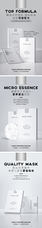 美容美妆护肤产品海报功效海报-源文件-志设网-zs9.com
