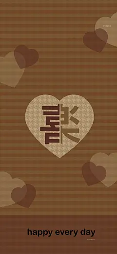 @西瓜酱的画 的个人主页 - 微博 _手机壁纸-简单_T20211231 