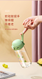 物生物Tritan运动水杯女高颜值吸管便携塑料水壶学生儿童随手杯子-tmall.com天猫