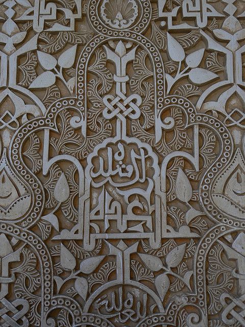 Alhambra Pattern 11 ...