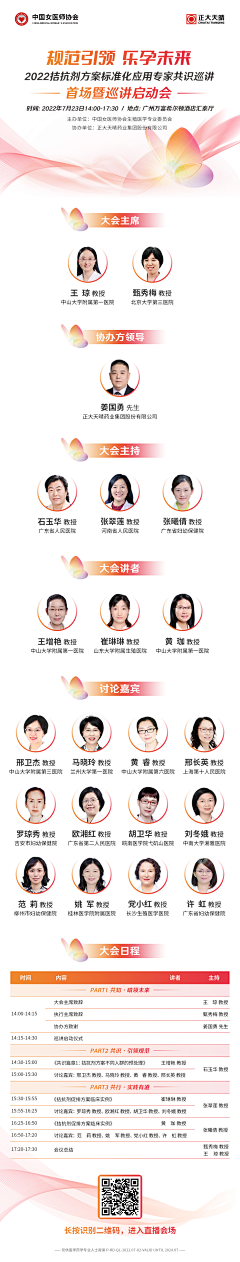 Fbz0goQC采集到正大