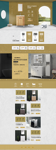 cBNgwIjc采集到活动页面