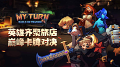 冰寒一粟采集到卖场图参考