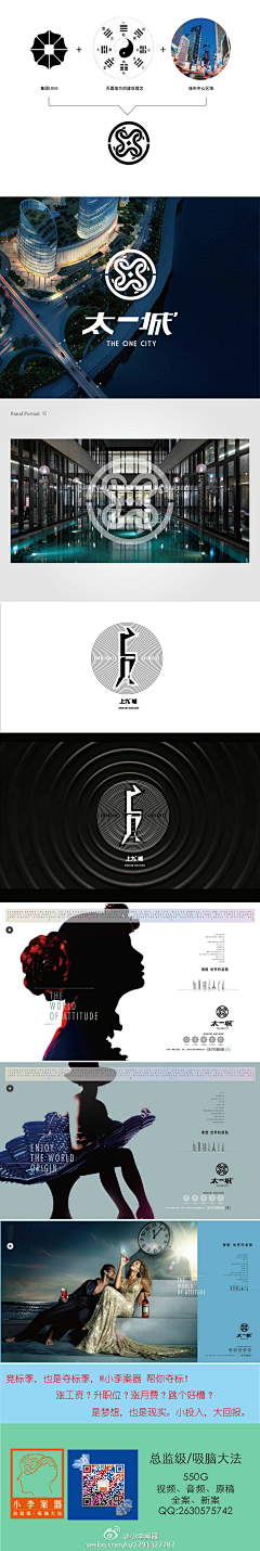 iam惡魔之手采集到Visual Identity