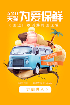 CLOWNBYBU采集到开机屏