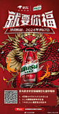 @乌苏啤酒 的个人主页 - 微博