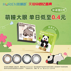 魚丸子采集到未分类