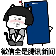 #表情包无水印# 什么时候的你感觉最孤独？ ​​​​