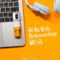 我就是我，熬夜加班照样鲜活