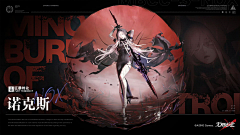 overdose影采集到NOVA