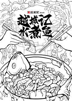 Navixix采集到2023年作品集