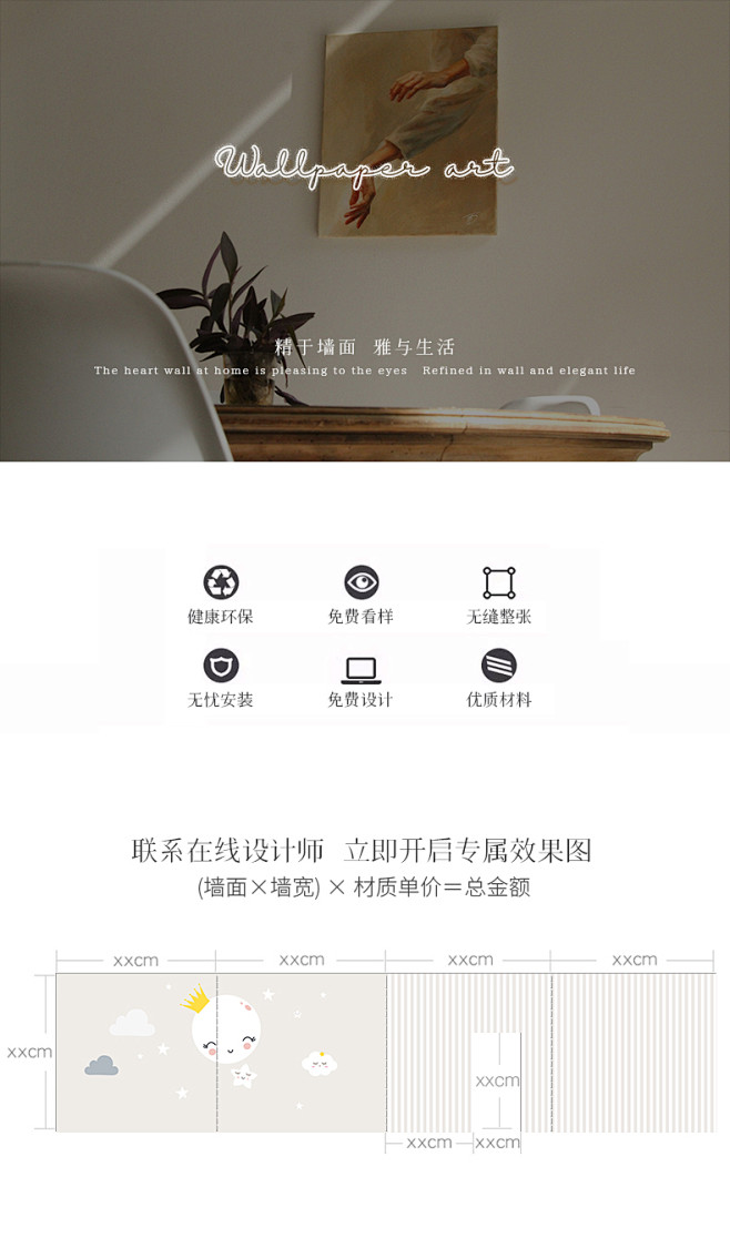 途鹏现代竖纹无纺布墙纸条纹环保背景墙壁纸...