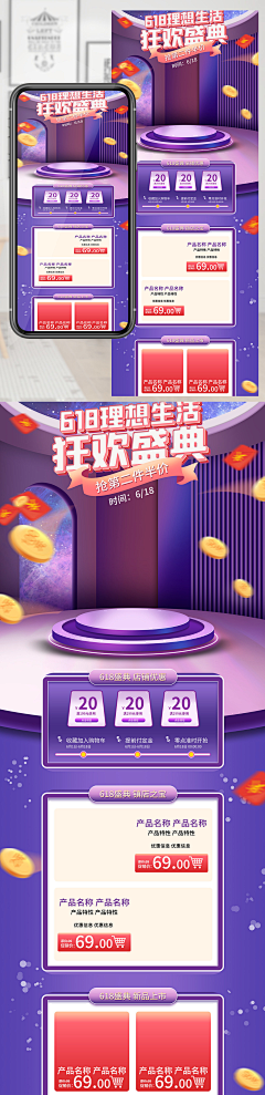 种太阳ztupic采集到海报