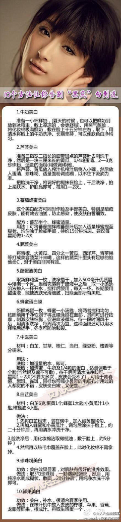 手心里的细沙采集到养生时光