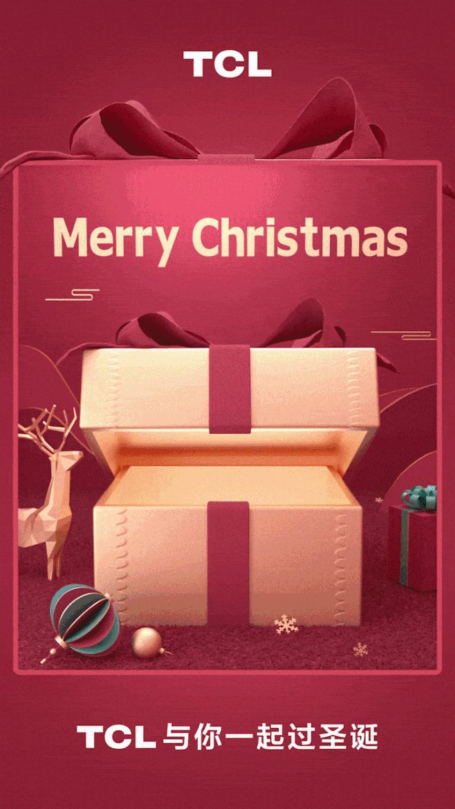 圣诞海报-GIF