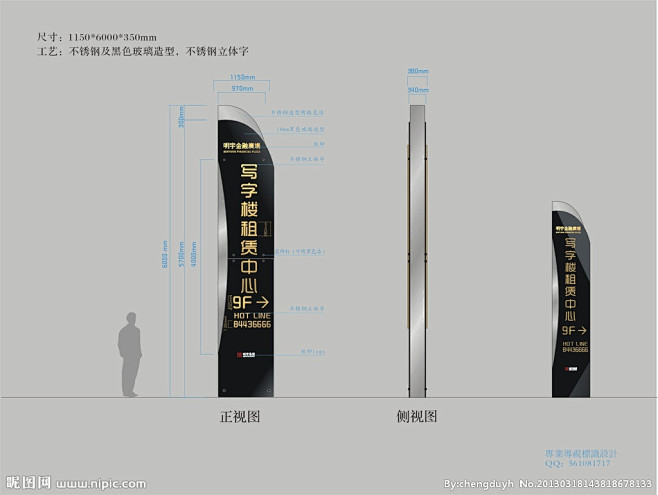 精品写字楼精神堡垒矢量图__其他设计_广...