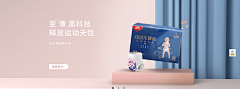 B糖小葫卢采集到banner