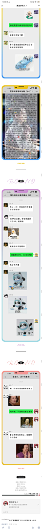 今晚冬奥闭幕了，我最舍不得她（3