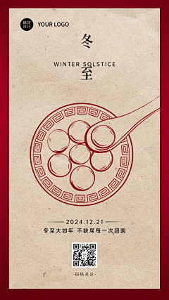 一只乌云饭团采集到节气