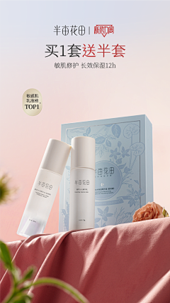 哈喽吉米采集到好看的颜色