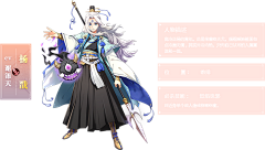 uiptZL7p采集到男性立绘