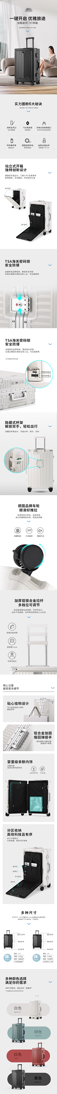 刘小健的画板采集到行李箱