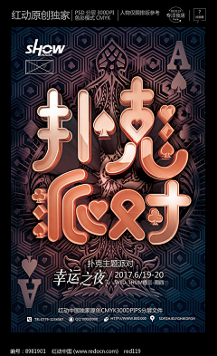 GarryGoo采集到Fonts字体 - 视觉·创意