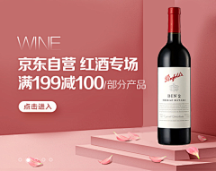 青葵2018采集到电商banner