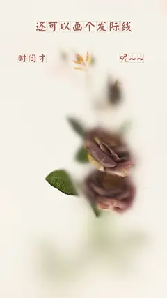 王琳雅—时间手机壁纸