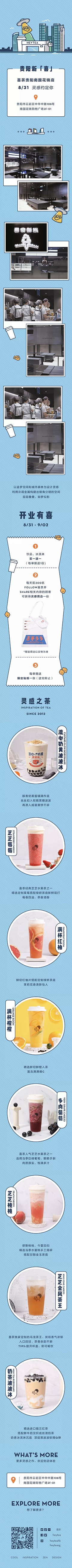 爱上岛女子采集到星辰大海