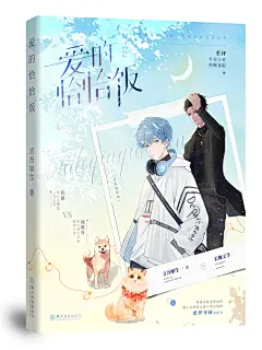 @满天星