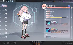 2018年小金狮界面高级班毕业作品