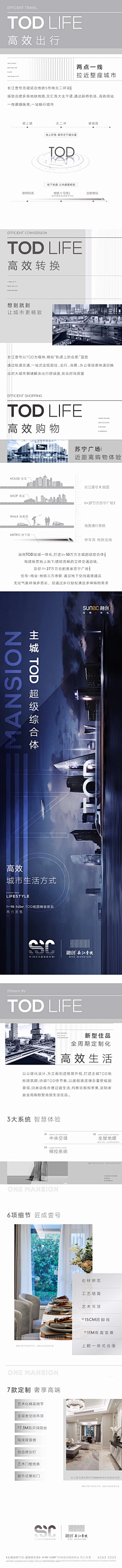 海风窝采集到长图