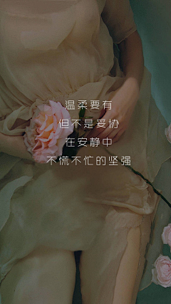 怪物橙采集到励志早安海报